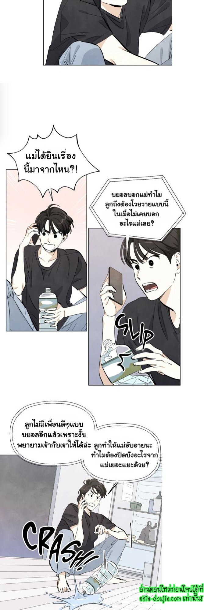 I want to go see the stars EP 3